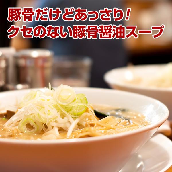 訳あり 鹿児島 豚骨ラーメン 隼人 5人前 豚骨醤油 はやと 半生麺 鹿児島を代表する豚骨ラーメン グルメ ご当地 得トクセール