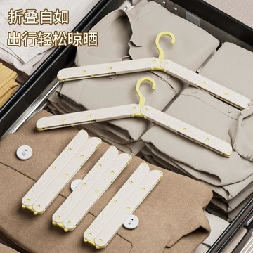 好物嚴選🎁旅行便攜式摺疊掛衣架衣架多功能學生宿舍晾衣架伸縮酒店家用神器NQ