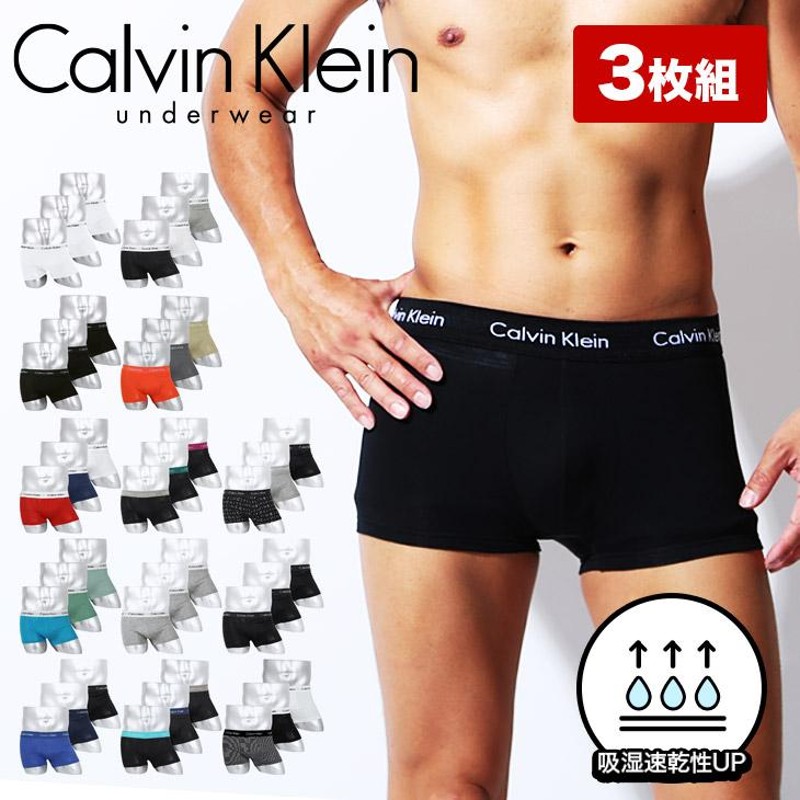 カルバンクライン ボクサーパンツ 3枚セット Calvin Klein ローライズ メンズ 下着 アンダーウェア 紳士 吸湿速乾性 浅め ブランド  高級 ハイブランド | LINEショッピング