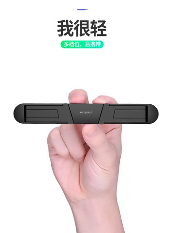 筆記本電腦便攜隱形支架鍵盤傾斜墊高墊腳底座增高散熱Mac手提折疊粘貼式懸空托架macbook迷你腳墊配件黑科技