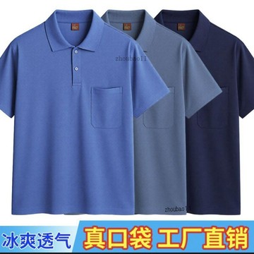 有貨在臺🚀99免運🚀兩件裝/單件裝夏季男士短袖t恤翻領POLO衫中老年人衣服休閒男裝