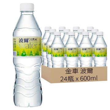 金車 波爾 天然水  600ml  24瓶