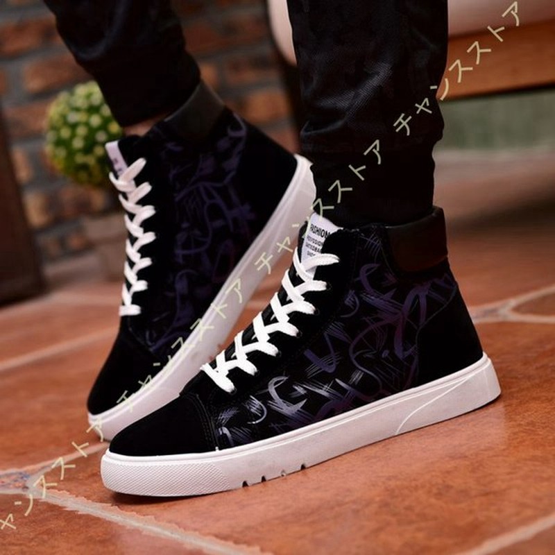 ハイカット スケートボードシューズ メンズ 軽量 スニーカー 春 夏 秋 冬 ダンス用 レースアップ デッキシューズ チェーン おしゃれ 学生 通学用 通販 Lineポイント最大get Lineショッピング