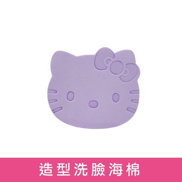 KT造型洗臉海棉-粉紫 | 購綺麗