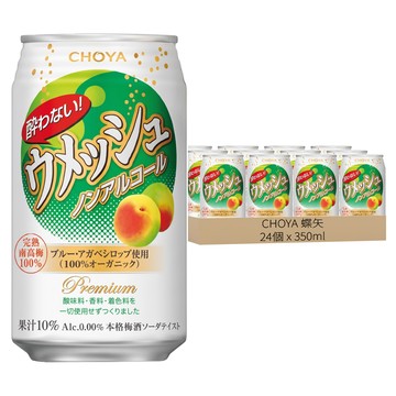 CHOYA 蝶矢 無酒精碳酸飲料 梅子風味  24個  350ml