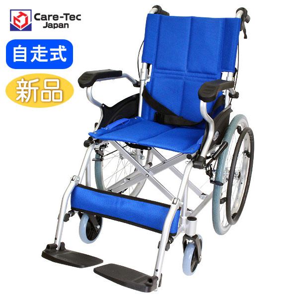 ♿️介助式 スーパー軽量 アルミ製 7.8kg コンパクトで持ち運びが楽 車椅子