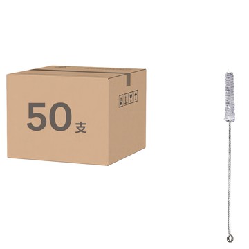 吸管刷 小號17cm刷毛直徑0.5cm  1組  銀色 + 白色