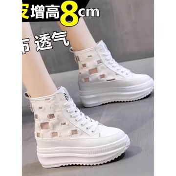 高幫帆布鞋女夏款透氣網紗內增高女鞋8cm厚底松糕休閑真皮小白鞋