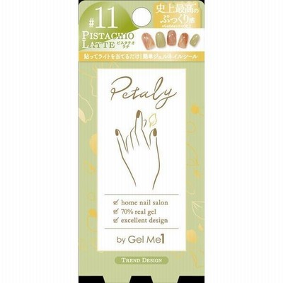 ロフト公式ネットストア ネイルアート用品 通販 Lineショッピング