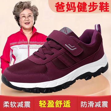 張凱麗老人鞋女軟底秋季款防滑媽媽中老年運動健步奶奶老北京布鞋