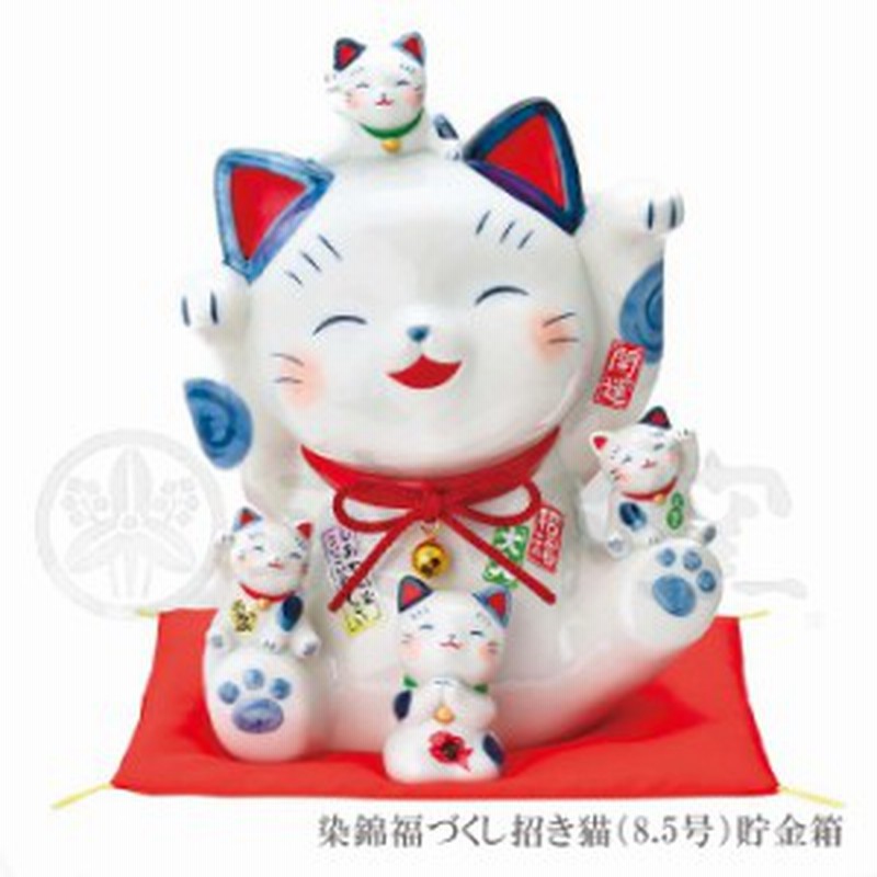 招き猫 置物 陶器 商売繁盛 貯金箱 開運 左手 右手 両手 プレゼント 金運 まねき猫 まねきねこ 開店祝い ギフト プレゼント 通販 Lineポイント最大1 0 Get Lineショッピング