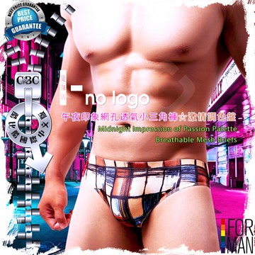 I-no-logo午夜印象網孔透氣小三角褲☆激情調色盤 男三角褲 低腰性感 貼身 BF0041