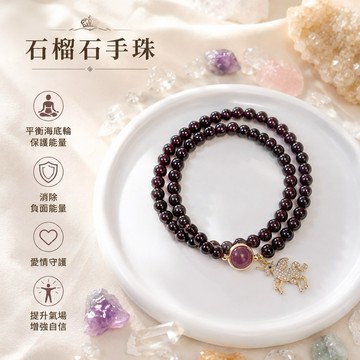 【光之捕夢網】天然水晶 天然紅石榴 2圈手鍊 石榴石手珠 草苺晶 天然水晶 獨角獸 手珠
