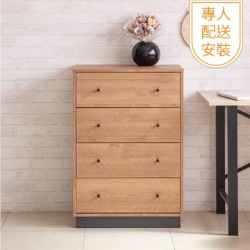 【TZUMii】專人配送組裝-莫爾四抽斗櫃 抽屜櫃 收納櫃 衣物收納櫃 免組裝 專人安裝
