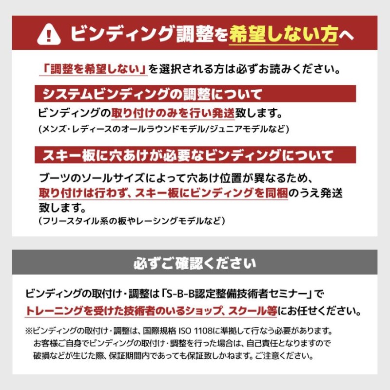 ATOMIC アトミック スキー板 ジュニア ＜2023＞ REDSTER J9 RS J-RP2 + COLT 7 ビンディング セット 取付無料  22-23 旧モデル | LINEブランドカタログ