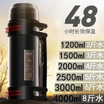 304不銹鋼旅行保溫壺大容量保溫杯男女戶外便攜車載家用水壺暖瓶