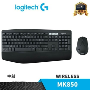 Logitech 羅技 MK850 無線鍵鼠組 中刻 藍牙 柔軟手托 合手外型
