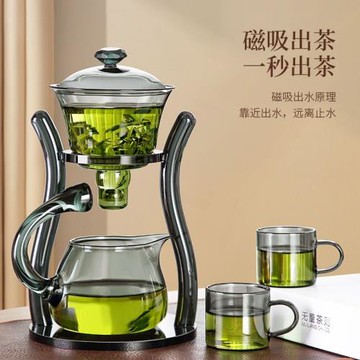 玻璃茶具套裝家用功夫茶杯懶人磁吸泡茶壺神器網紅喝茶辦公室會客