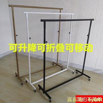 【新店熱銷】架伸縮貨架掛衣桿摺疊架擺攤賣衣架移動滑輪