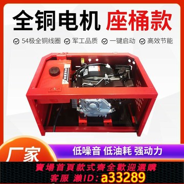 【臺灣公司 可開發票】48v60v72v電動二輪三輪四輪轎車增程器汽油發電機免安裝