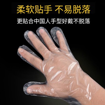 1000只抽取式一次性手套食品餐飲塑料薄膜家用透明加厚級耐用盒裝