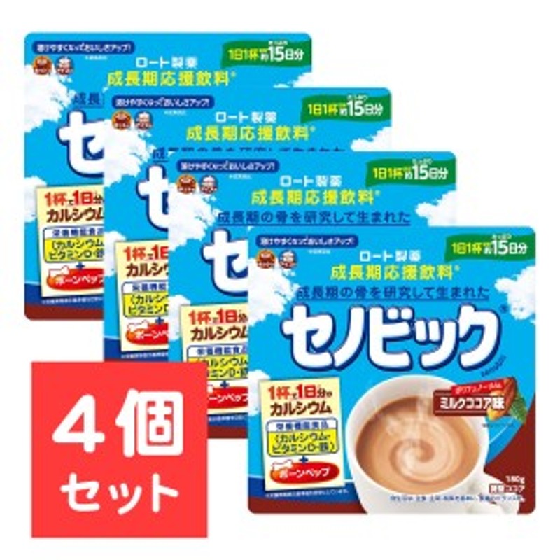 ロート製薬 セノビック ミルクココア味 7日分5袋セット - 健康用品