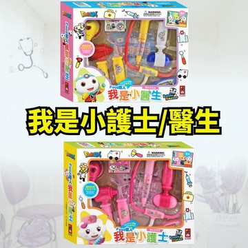 💛7號倉庫💛風車圖書 FOOD超人-我是小護士 我是小醫生  聽一聽、量一量，快樂扮演小醫護，生活知識輕鬆學！