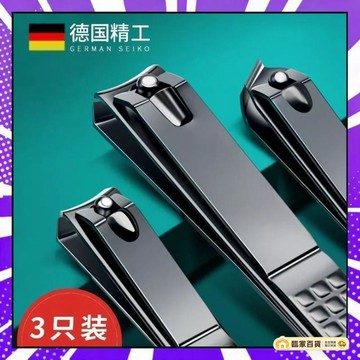 🌻全店隔日達🌻德國指甲刀套裝指甲剪指甲鉗女男士專用進口傢用修腳工具單個剪刀 小指甲刀 指甲銼 不銹鋼指甲刀 修腳鉗美