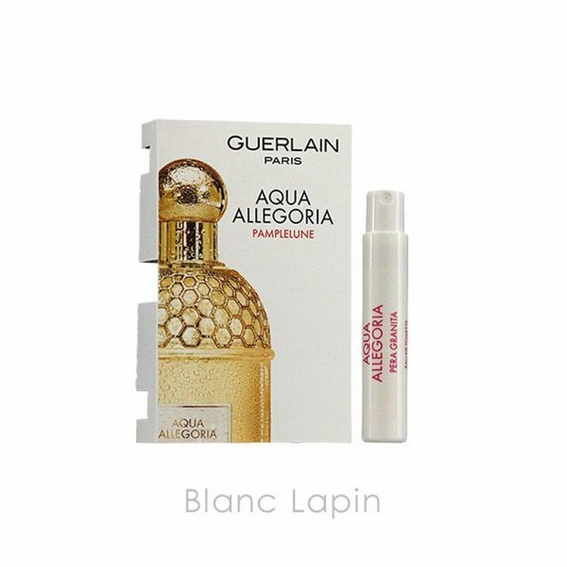 ミニサイズ ゲラン Guerlain アクアアレゴリアパンプルリューヌ Edt 0 7ml 通販 Lineポイント最大0 5 Get Lineショッピング