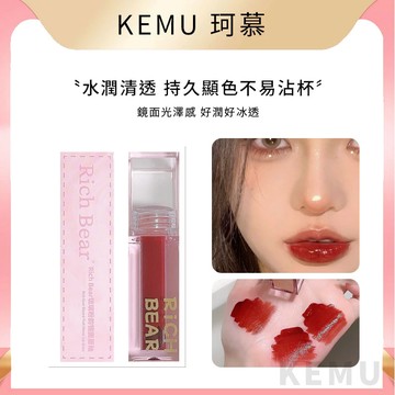 珂慕美妝店 唇釉 水光唇釉 鏡面唇釉 嘟嘟唇唇釉 琉璃粉韻鏡面唇釉 持久顯色不易掉色成膜唇彩 學生平價水光唇釉 顯白唇釉