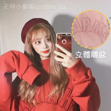 3L3熱賣 🦄 大推這款！加厚加絨立體雕紋 半高領寬鬆oversize 衛衣大學T