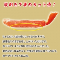 ボイル ずわいがに 総重量 1kg 内容量 700g カニ ハーフカット 脚 あし 足 ずわい 肩肉 かにしゃぶ しゃぶしゃぶ ポーション 冷凍 蟹 ずわい蟹 鍋 焼きガニ