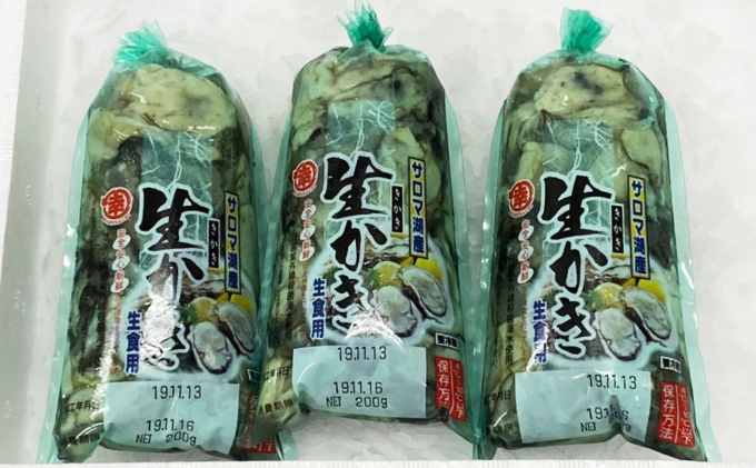 カキ 殻付き2年貝 約2.5kg・むき身1年貝 400g セット 佐呂間産 ［2回定期便］ 牡蠣 海鮮 魚介 定期便