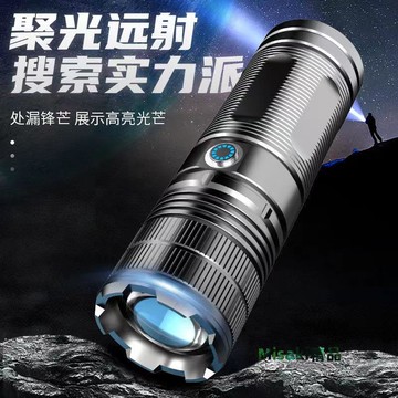 新款24新款高端強光手電筒充電超亮戶外遠射小便攜戰術大功率激光-Misaki精品