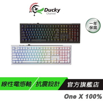 Ducky ONE X 機械鍵盤 三模連線 電感軸 黑色 白色 PBT鍵帽 抗震設計 無線鍵盤 電競鍵盤 遊戲鍵盤