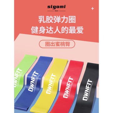 瑜伽彈力帶男女生健身翹臀練臀部深蹲阻力圈帶迷你測步拉伸彈力繩