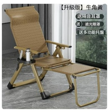 藤編清涼躺椅 可折疊午休椅 舒適懶人休閑椅 家用陽臺便攜靠背椅