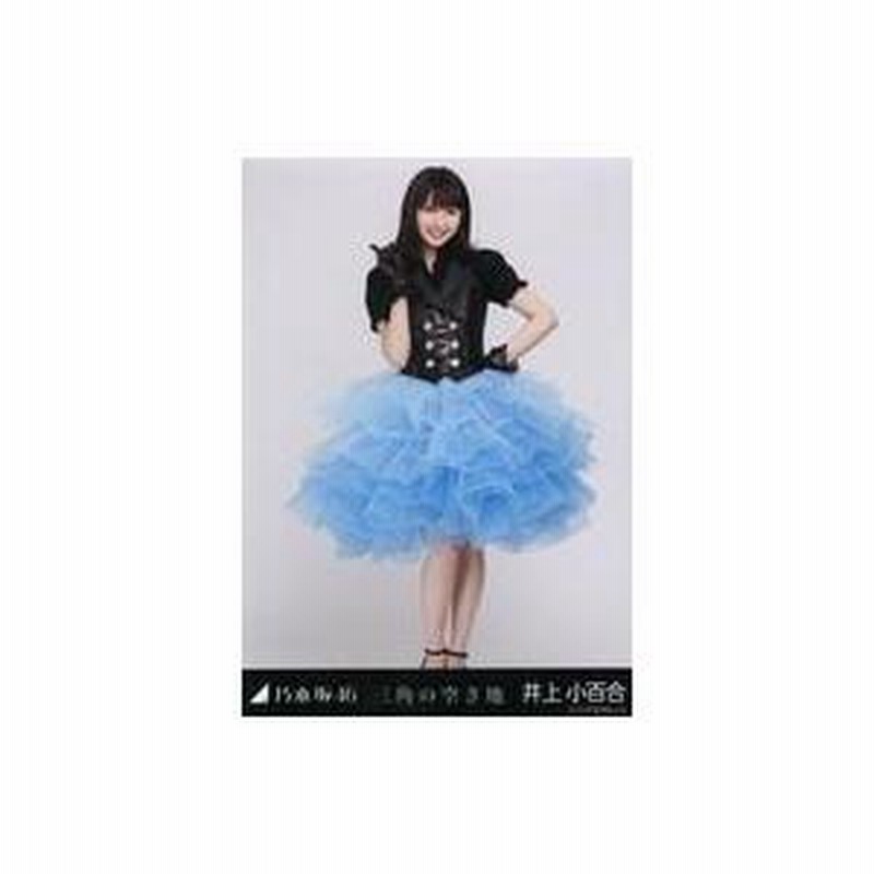 値下げ中！】 乃木坂46 井上小百合生写真48コンプセット
