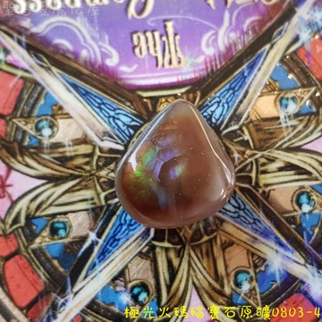 極光火瑪瑙寶石原礦0803-4 ~對應海底輪與臍輪，使人意志堅強，給人安全感，有強大的保護作用