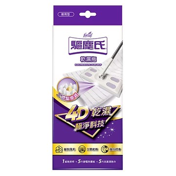 farcent 花仙子 驅塵氏 乾濕兩用拖把組  1組  桿長約105CM