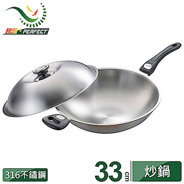 【PERFECT 理想】極緻316七層炒鍋33cm單把