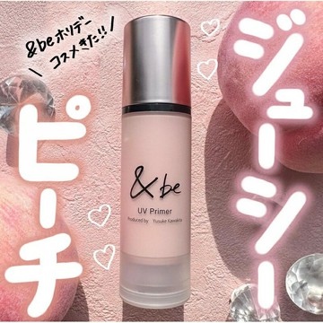 【✨現貨✨】河北裕介品牌 and be &be ♡ 蓬蓬粉 出油救星 控油 妝前乳