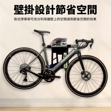 高階款 多功能 置物型 壁掛架 自行車 掛車架 可放安全帽水壺卡踏 停車架展示架 雙掛勾吊車架 置車架【C21】