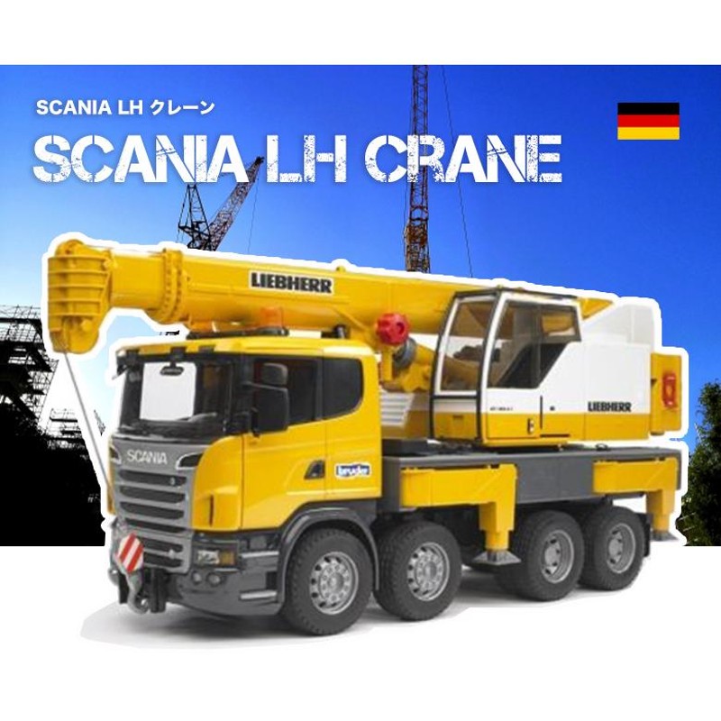 bruder ブルーダー SCANIA LH クレーン BR03570 正規販売店 | LINE