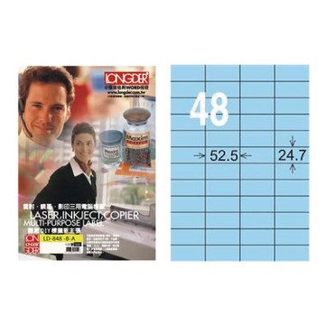 【龍德】LONGDER 三用電腦標籤 A4 48格 24.7*52.5mm淺藍105張 3盒/組 LD-848-B-A(適用雷射、噴墨、影印)