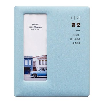 我的青春皮革四格相簿 粉彩藍 80入  80張  淡藍色