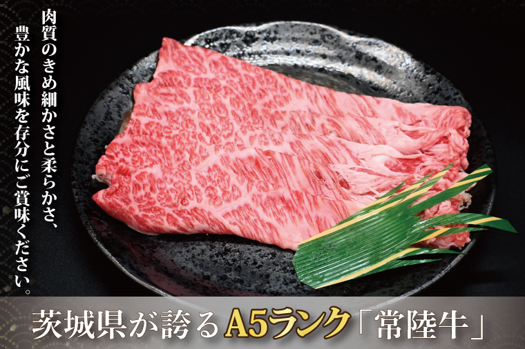  常陸牛 カルビ 約780g ローズポーク 約600g (ロース300g ばら300g) 茨城県共通返礼品 ブランド牛 茨城 国産 黒毛和牛 霜降り 牛肉 ブランド豚 豚肉 冷凍 焼肉