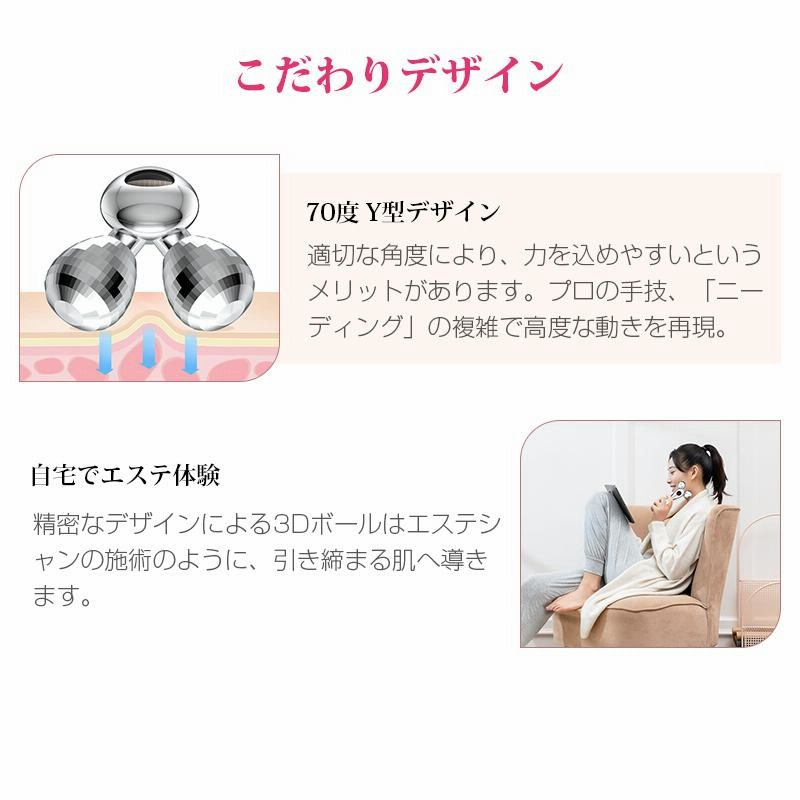 美顔ローラー 美顔器 マイクロカレント 微弱電流 美容ローラー