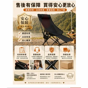 露營椅 月亮椅 折疊椅 登山椅 懶人椅 休閒椅 戶外椅 可拆卸腳托 23mm防後翻支撐架