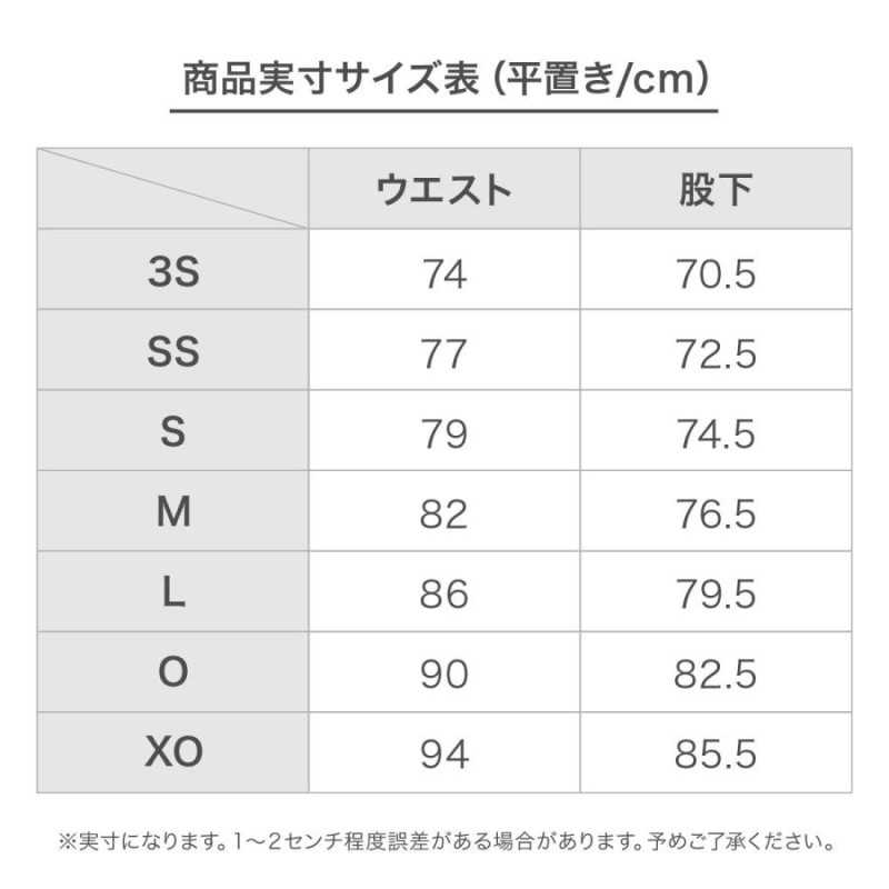 ONYONE オンヨネ スキーウェア パンツ＜2023＞ONP95050 GAME OUTER